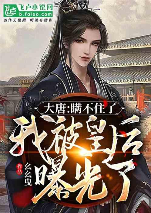 三大消息：马科斯看书了？特朗普卷土重来；外交部的回应亮了