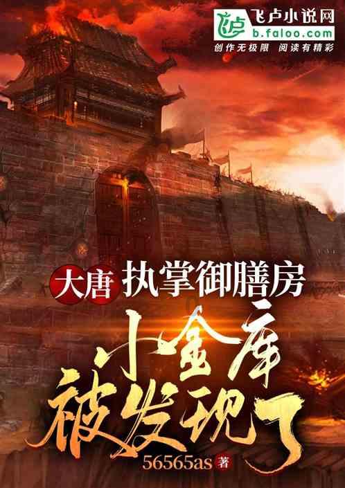 具有遗传性质的胖，是不是很难减肥？游戏画面