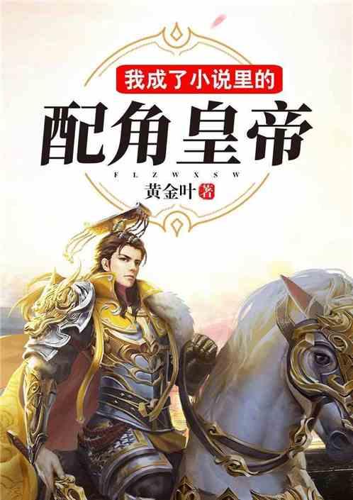 美妙夏季拼图