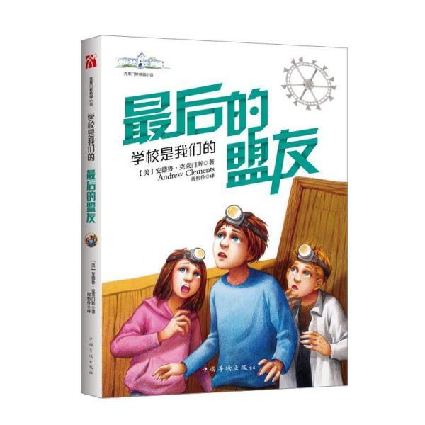 岩浆地牢