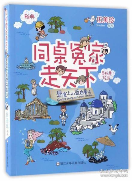 美图秀秀下载2023最新版