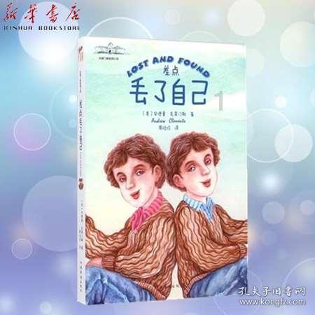 逗小猴开心系列186