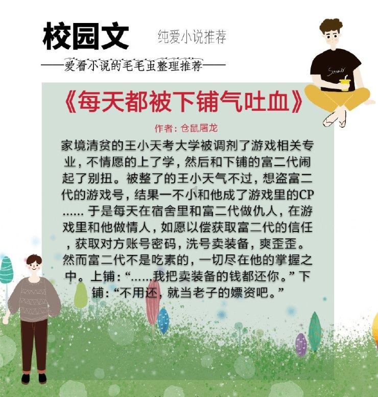 小三问男人工作地点，男人马上把位置发过来告诉小三了，他不怕以后分手小三去缠他吗？而且他还是警察游戏画面