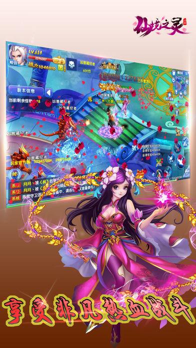 游东北，小心冻伤摔伤